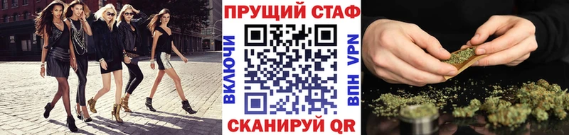 Виды наркотиков купить Челябинск Бошки Шишки Меф мяу мяу Альфа ПВП АМФЕТАМИН Псилоцибиновые грибы Гашиш