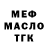 Кетамин VHQ Sharidzza Eddie