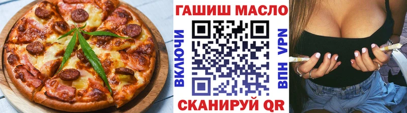 цена   Челябинск  Печенье с ТГК конопля 