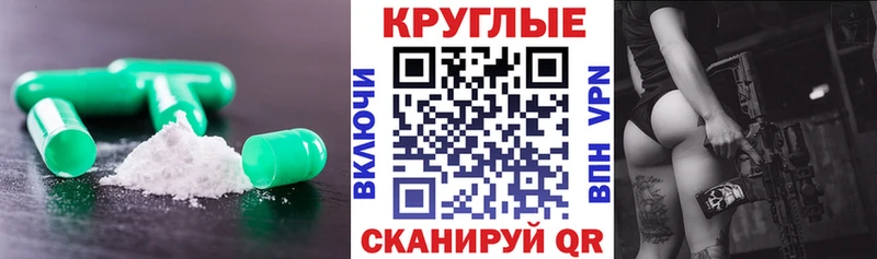 наркошоп мега вход Ecstasy диски Челябинск