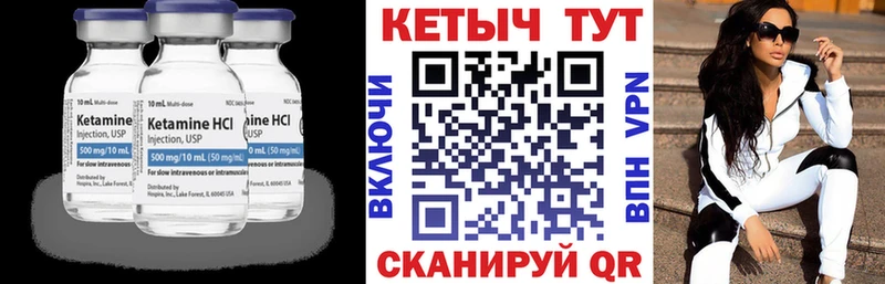 что такое наркотик  Челябинск  КЕТАМИН ketamine 
