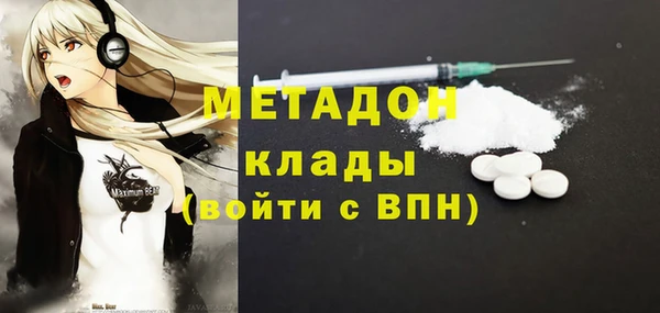 скорость mdpv Алзамай