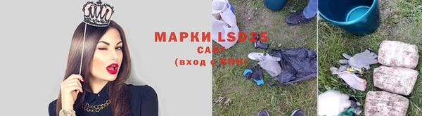 марки lsd Алексин