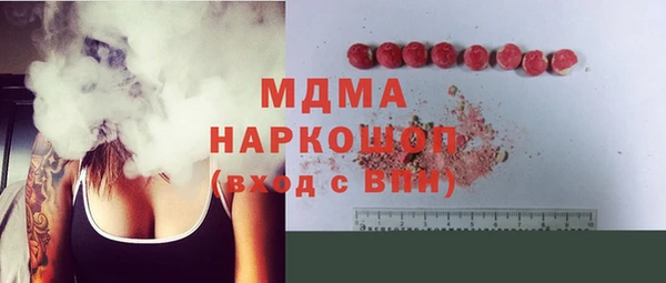 ПСИЛОЦИБИНОВЫЕ ГРИБЫ Магас
