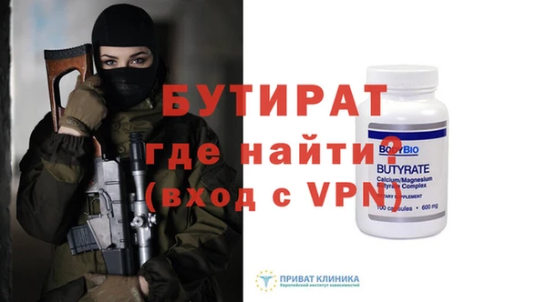 spice Абинск