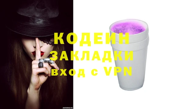 соль ск Абаза