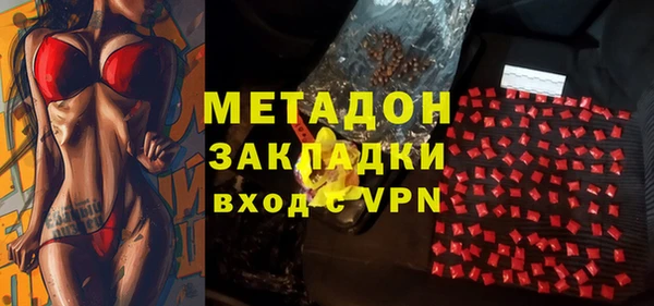 скорость mdpv Алзамай