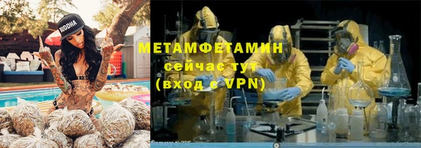 скорость mdpv Алзамай