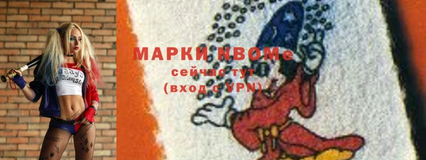 2c-b Абдулино