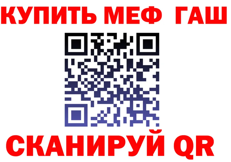МЕТАДОН белоснежный вход shop OMG Челябинск