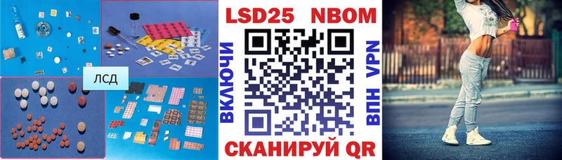 Лсд 25 экстази кислота  закладка  Челябинск 