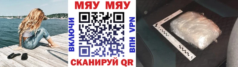 купить закладку  ссылка на мегу зеркало  Меф 4 MMC  Челябинск 