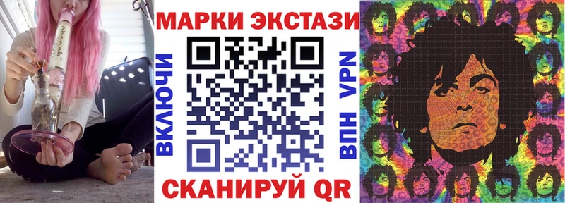 купить наркотики цена  darknet Telegram  Марки NBOMe 1,8мг  Челябинск 
