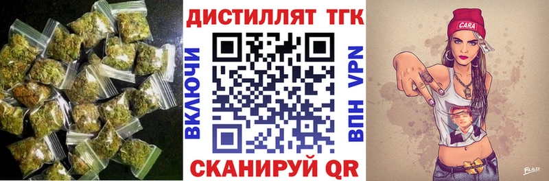 Дистиллят ТГК вейп Челябинск