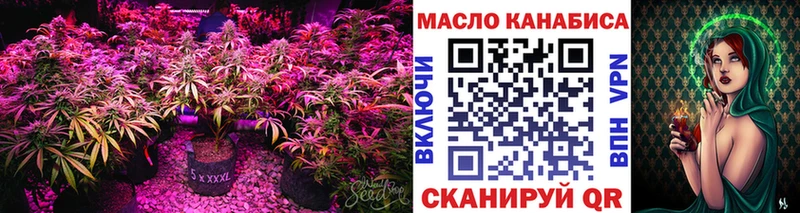 Дистиллят ТГК вейп  Челябинск 