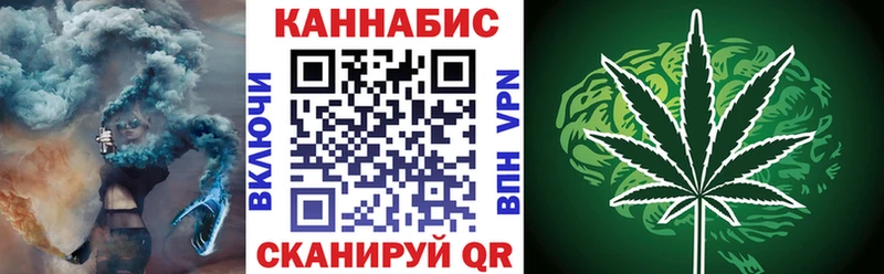 Каннабис White Widow  Челябинск 